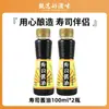Hobee Vinagre de Sushi Algas Comerciales Palillos de Sushi Rábano Encurtido Empaques Pequeños Japoneses Ingredientes Kit Completo