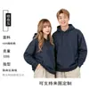 Suéter con capucha holgado de algodón con hombros descubiertos para otoño e invierno, camisa publicitaria personalizada para hombres y mujeres, ropa de trabajo empresarial, ropa de clase, logotipo impreso