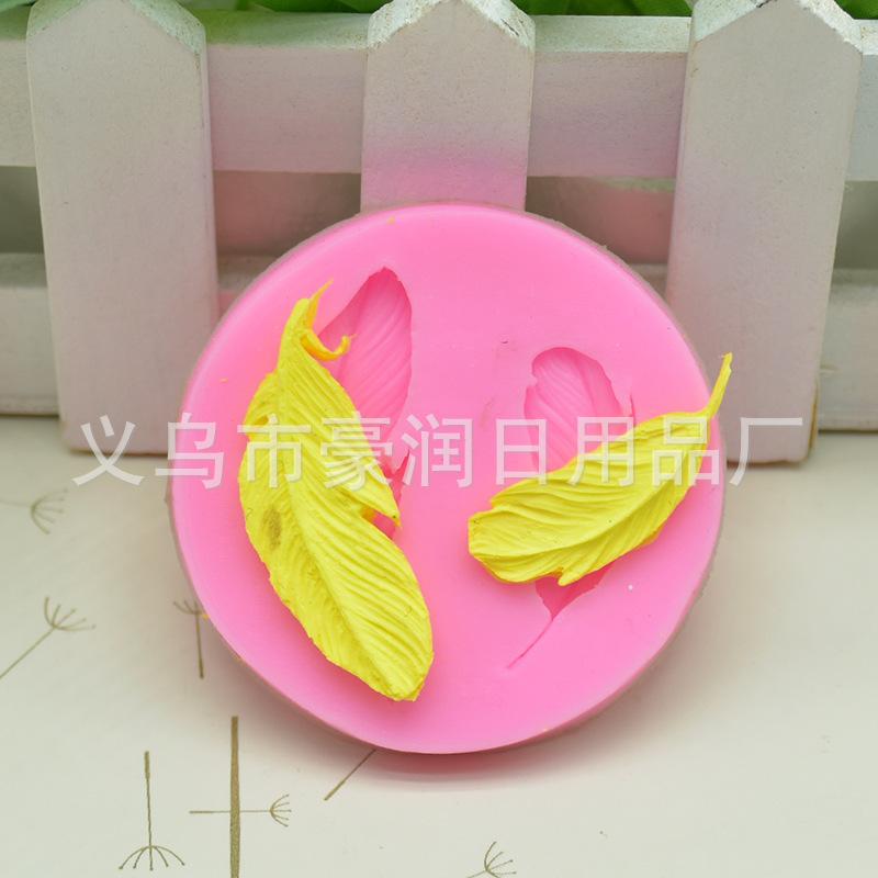 羽毛1