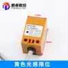 Pieza Sensora de Interruptor de Límite para Máquina de Grabado Material Galvanizado Pieza de Límite Tipo L Tipo Z Sensor Límite Sensible Accesorios