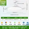 Luz de ventilador ultradelgada de espectro completo para protección ocular, invisible, controlada por voz, de frecuencia variable, luz silenciosa para restaurante, dormitorio y uso doméstico, luz de ventilador de techo integrada