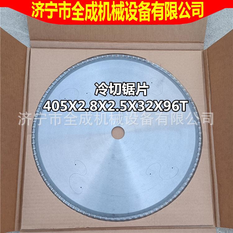 锯片405.jpg