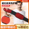 Cinturón térmico prominente para disco lumbar cinturón magnético con placa de acero soporte lumbar autocalentable para cintura y abdomen compresa caliente