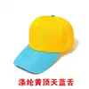 Chapéu Publicitário Estampa Logo Viagem Aba Curva Boné de Baseball Atacado Poliéster Impressão Chapéu Bordado Boné de Baseball para Homens e Mulheres