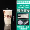 Taza de avena desechable comercial con tapa avena para el desayuno para llevar leche de soya envase de vaso de papel avena de ocho tesoros avena espesa vaso para llevar