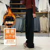 Pantalones Anchos Nuevos Otoño/Invierno 2026, Pantalones Casuales de Pierna Recta con Forro Polar, Versátiles, Corte Relajado, Adelgazantes, Cálidos, Pantalones para Mujer para Ir al Trabajo