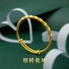 Pulsera con patrón de torsión de oro real chapado en cobre puro, pulsera de oro de arena de Vietnam para boda nupcial, pulsera de torsión de empuje y tracción, suministro al por mayor