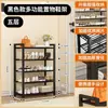 Zapatero de Acero al Carbono para Entrada del Hogar, Estante de Almacenamiento Multicapa, Simple Zapatero de Hierro de Pie para Entrada Contra la Pared