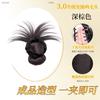 Peluca de moño bajo con pinza, herramienta para hacer moño de cabello natural y esponjoso en la nuca.