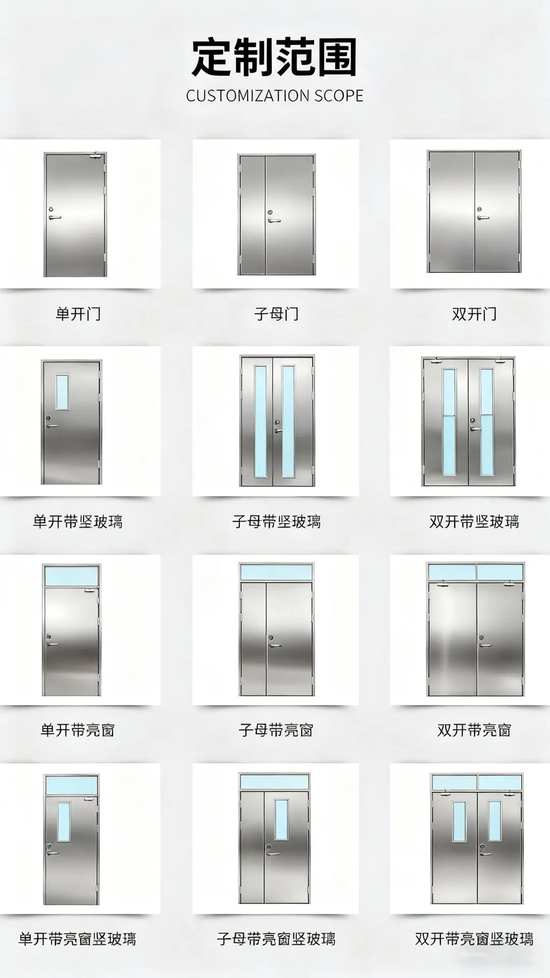不锈钢款式图片_副本