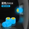 Tapa de Válvula de Neumático Universal Integrada Luminosa para Coche Eléctrico Motocicleta Tapa de Válvula Tapa del Núcleo de la Válvula