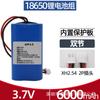 Batería de litio Nuoxiang 18650 batería de 3.7V batería solar de 12V faro bocina anillo batería recargable de 7.4 voltios 8.4
