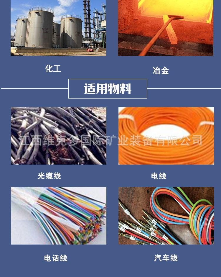 铜米机 (6).jpg