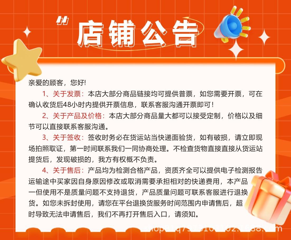 公告.jpg