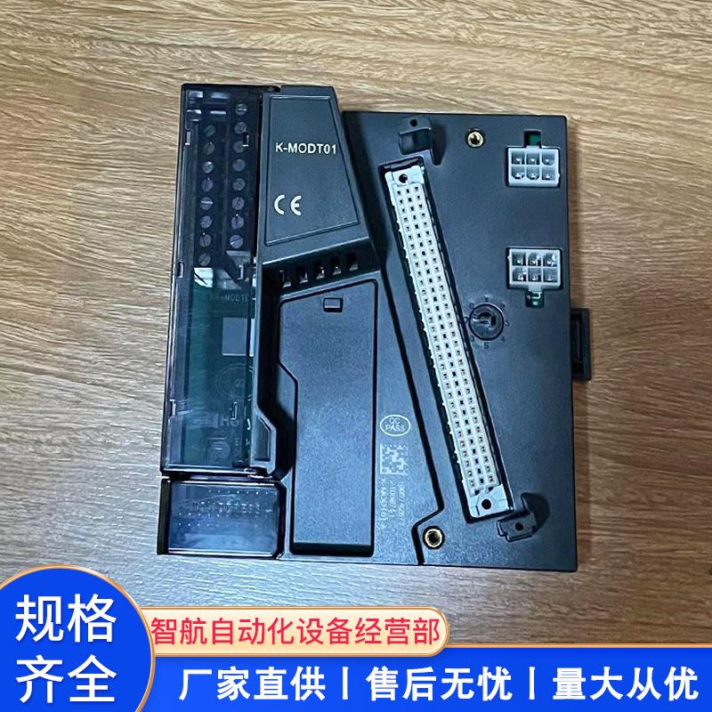 和利时K系列主图3