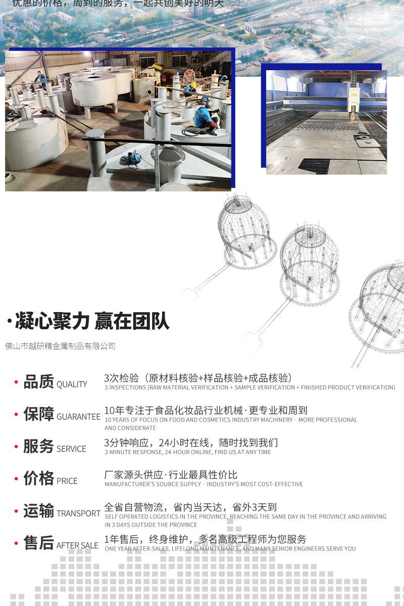 众联信-储罐-详情页_13