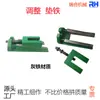 Fabricante de Almohadillas para Máquinas Herramienta Hierro Suministros Hierro Fundido de Dos Capas Engrosado Ajuste Horizontal Equipo Industrial Pesado Pie de Máquina Absorción de Choques