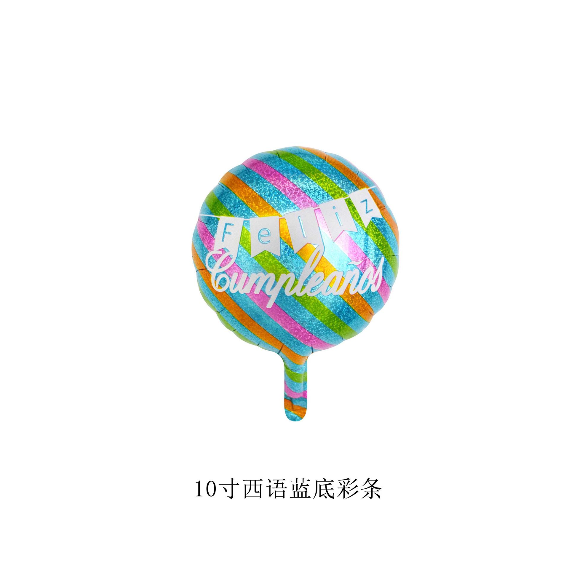 10寸西语蓝底彩条