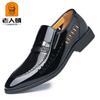 Sapatos de Couro Masculinos para Idosos, Roupa Formal de Primavera e Outono, Sapatos Masculinos de Couro Bovino Estilo Britânico 30200, Respiráveis, Confortáveis, Sapatos Casuais e Versáteis