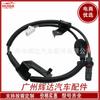 Sensor de velocidade da roda traseira direita ABS para Hyundai Yazun Sonat 59930-3K001 599303K001