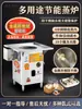 Gloria Dorada Siglo-Dominante Vaporera Vaporera Comercial Ahorro de Energía Anti-Secado-Quema Cocina al Vapor Eléctrica de Gas Xiaolongbao Salchicha Metabo