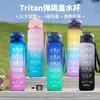 Taza Espacial de 1000 ml Hecha de Material Tritan, Botella de Agua Deportiva de Gran Capacidad con Asa, Taza Portátil, Taza para Té de Frutas