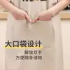 Delantal con Tirantes para Uso Doméstico, Impermeable y a Prueba de Aceite, Adecuado para Hombres y Mujeres, para Cocinar y Comer en la Cocina, Elegante Delantal con Tirantes, Ropa de Trabajo de Nuevo Estilo