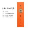 Xinglong Smokeless Line Fragrância Linha Sândalo Fragrância Old Mountain Sândalo Buddha Fragrância Casa Indoor Aromaterapia Smokeless Line Fragrância Atacado