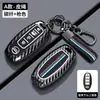 Adecuado para Fundas de Llave Nissan, Sylphy, Qashqai, Teana, X-Trail, Kicks, Tiida, Bluebird, Murano Fundas de Llave para Hombres
