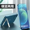 Suporte de Telefone Invisível Ultrafino, Metal Magnético Dobrável Design Compacto, Adesivo de Mesa Mini Portátil Suporte Preguiçoso