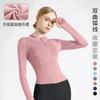 Europeo y Americano Transfronterizo Secado Rápido Deportivo Cuello Alto Adelgazante Tops de Yoga Ajustados Fitness Chaquetas de Manga Corta para Exterior