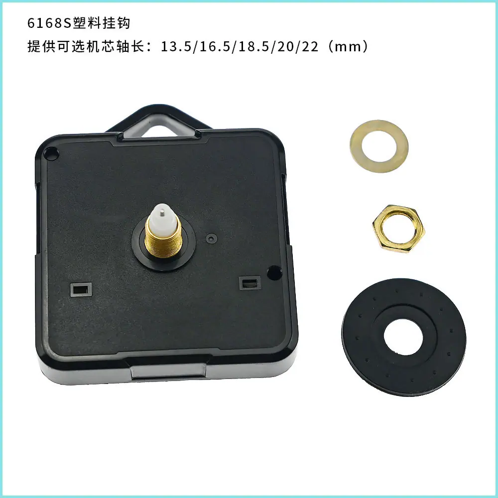 6168S详情