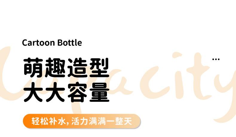 灵广水杯_07.jpg