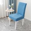 Nueva funda de silla de jacquard, gruesa, antideslizante, para taburete, para restaurante, universal, para silla de comedor, venta al por mayor, todo incluido