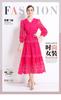 Vestido Elegante de Encaje de Alta Gama para Socialité con Cuello en V, Manga Larga Abullonada, para Mujer, de un Solo Botón, Entallado en la Cintura para un Look Adelgazante, Falda Larga con Volantes
