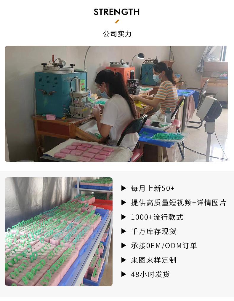米诺详情_14.jpg