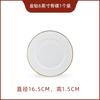 Juego de vajilla Tazón plato plato al por mayor borde dorado vajilla de porcelana ósea para el hogar vajilla de cerámica de Jingdezhen juego de tazón plato
