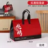 Bolsas Desechables para Llevar con Brochetas Fritas y Brochetas a la Parrilla Bolsas Aislantes para Barbacoa Bolsas de Empaque de Tela No Tejida con Papel de Aluminio