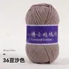 Algodón Leche Peinado de 5 hebras Estilo Mismo 5 Nieve para Tejer Bufandas Hechas a Mano DIY, Crochetar Muñecas, Flores y Ramos