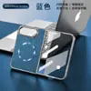 Funda magnética para teléfono con purpurina galvanizada, adecuada para teléfonos plegables iPhone Duo, Apple Duo, ligera y lujosa, con protección contra caídas