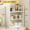 Prateleira de Armazenamento para Mesa de Jantar, Armazenamento em Camadas para Desktop, Organizador de Madeira para Lanches e Temperos na Mesa de Jantar, Porta-Copos para Sala de Estar, Multicamadas