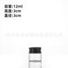 Tubo Botella de Aluminio Negro con Tapa de Rosca de 30 mm Sellado Botella para Empaque de Tinta Botella Dispensadora de Dulces Botella para Cápsulas de Medicina Producto para el Cuidado de la Salud