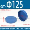 Tapa de Brida de PVC Tapa Anticolisión Cubierta Protectora Tapa de Apertura de Tubo de Acero Redondo Funda de Plástico Tapa Azul Tapa Protectora Antipolvo Tapa de Enchufe Tapa de Sellado