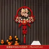 Preço de Atacado para Itens em Estoque: Decorações Penduradas 3D de Ano Novo 2026, Adesivos de Porta, Ano do Cavalo, Festival da Primavera, Decorações para Sala de Estar, Flores para Janela, Decorações de Ano Novo