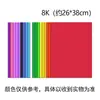 30 Cartões Coloridos Espessos Cartão Rígido A4 Cartão Macio 8K Cartão Rígido Jardim de Infância Crianças Artesanato DIY Papel Colorido Macio Corte de Papel