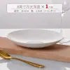 Prato de jantar de porcelana fina prato branco sentir prato de vegetais prato para saltear prato de vegetais japonês doméstico prato de sopa prato cônico louça outros