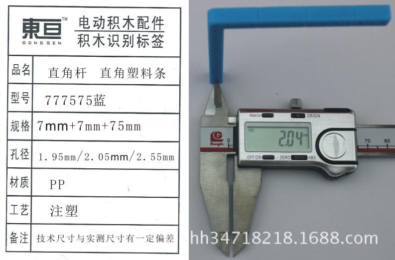 777575蓝