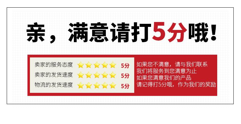 详情页_12.jpg