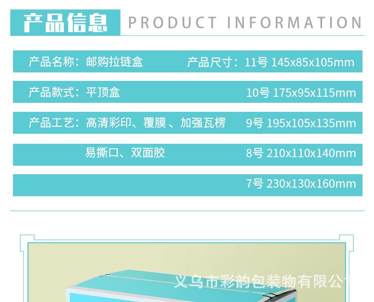 详情_03.jpg