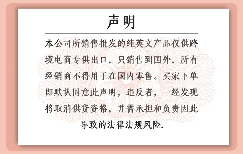 7654